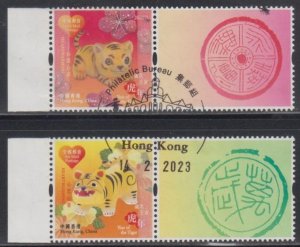 Hong Kong 2022 Lunar New Year of the Tiger Heartwarming NVI Stamps 2v Fine Used