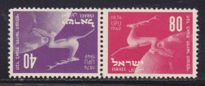 Israel Scott # 32b VF lightly hinged tete beche pair scv $ 45 ! see pic !