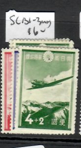 JAPAN   AIR PLANE SEMI POSTAL SET     SC B1-3   MOG   P0531H