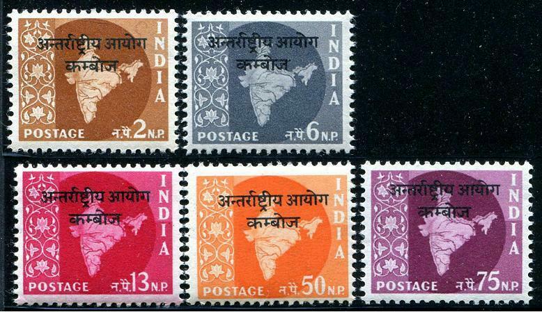 HERRICKSTAMP INDIA-CAMBODIA Sc.# 6-10 Better Overprints Mint NH