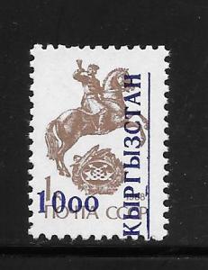 kyrgyzstan #16 MNH Single