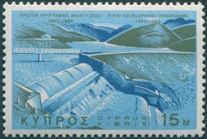 Cyprus 1967 15m Arghaka-Maghounda Dam SG298 MNH