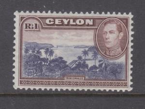 CEYLON, 1938 Trincomalee, KGVI, watermark sideways, 1r., lhm.