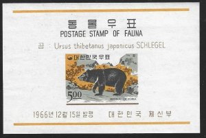 Korea #503a, Black Bear, M-NH*