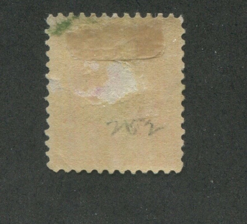 1894 United States Postage Stamps #252 Mint Hinged F/VF Original Gum