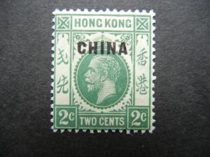 BPO China 1922-27 KGV 2c, SG 19 mint