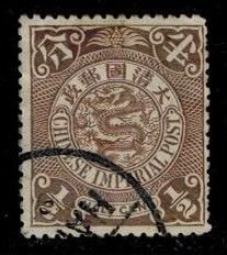 China 110  used