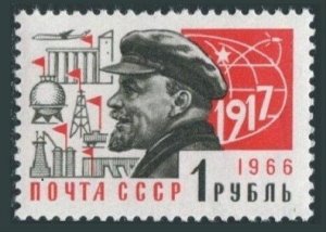 Russia 3268,MNH.Michel 3290. Definitive 1966.Lenin and industrial symbols.