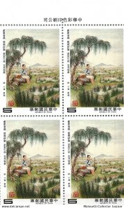China Taiwan ROC Value Companion Set Block.MNH + FDC + Maxi Card National Par...