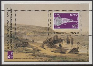 963 1987 HAIFA 87 SS MNH
