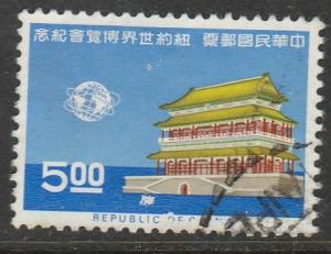 Chine / Taiwan  1964  Scott No. 1421  (O)