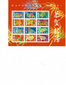 Lunar New Year Double Sided 37c US Postage Sheet $8.88 Face #3895 VF MNH