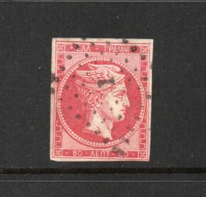 Greece #14  80l Hermes Head - Nice  with great cancels.  cv$475.00