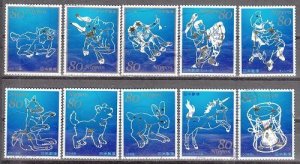Japan  scott no 3632 a-j  used