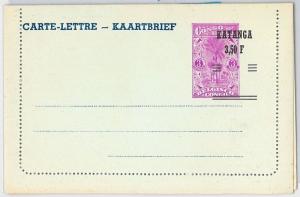 48242  - BELGIAN CONGO -  Postal Stationery  overprint KATANGA  - PALM TREES
