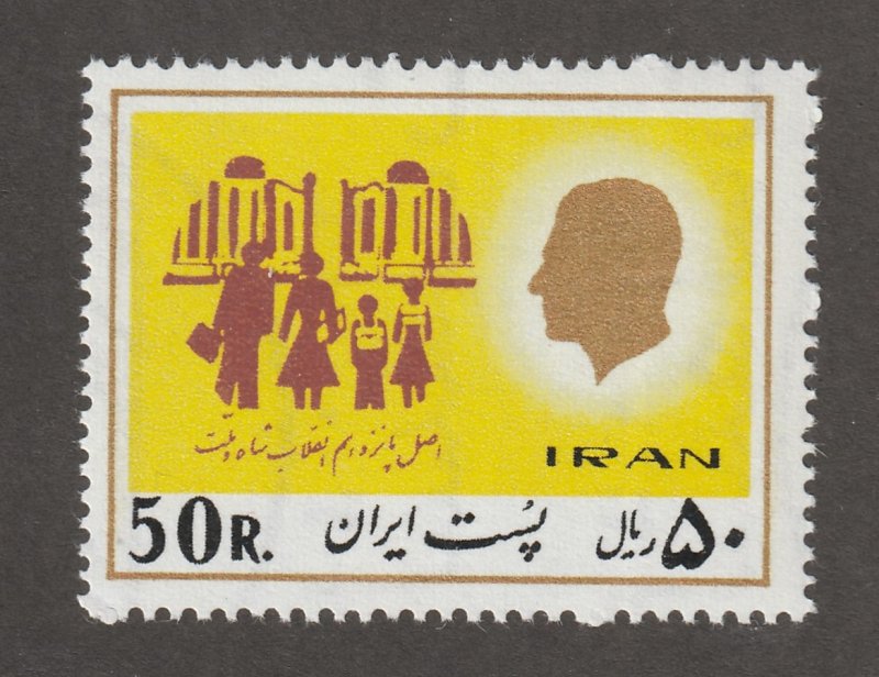 Persian stamp, Scott#1938, mint never hinged, 1977 year,  #1938