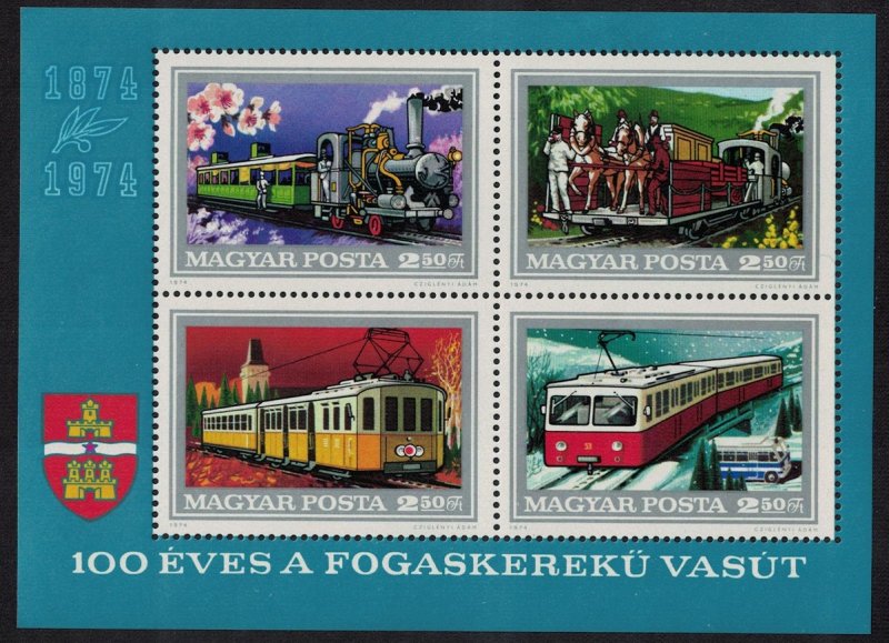 Hungary Centenary of the Budapest Rack Railway MS SG#MS2894 MI#Block 107A CV