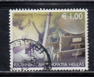 Greece 2003 Sc#2084 Professions - Typesetter Used