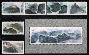 CINA 1994 MNH SC.2531/2537 Paesaggi