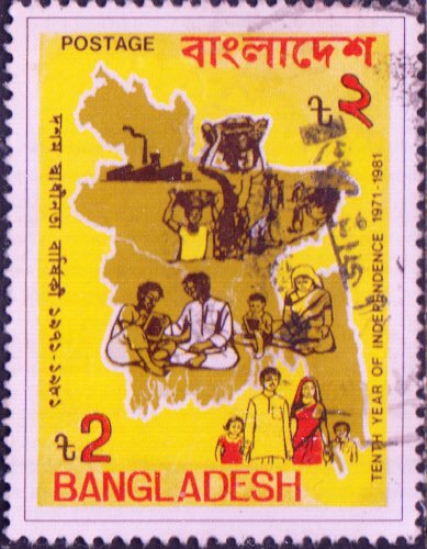 Bangladesh #200   Used