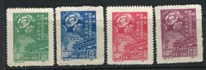 CHINA PRC; 1949 Political Conf. Regional issue fine mint reprint SET