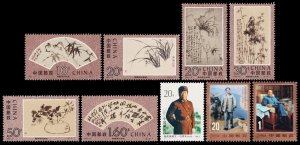 China, Peoples Republic of - Scott 2471-2479 (1993) Mint NH VF, CV $9.00 C