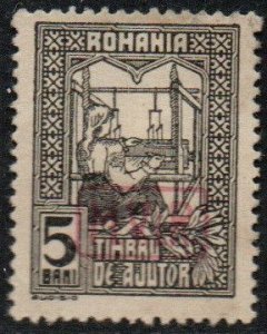 Romania - German Occupation Sc #3NRA1 Mint no gum