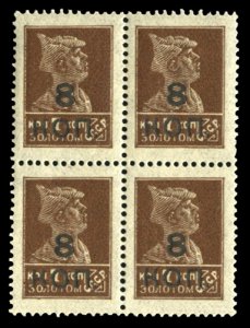 Russia #349, 1927 8k on 7k chocolate, unwatermarked, block of four, never hinged