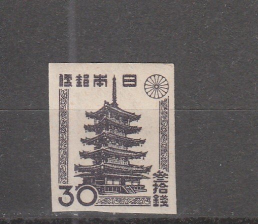 Japan  Scott#  72  Used  (1883)