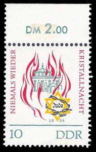 Germany DDR 1963 Sc 677 MNH Kristallnacht, 30th Anniversary