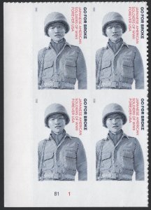 SC#5593 Go for Broke: Japanese American Soldiers Plate Block: LL #B11 (2021) SA