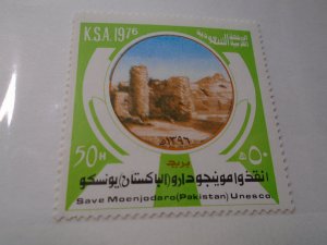 Saudi Arabia  #  761  MNH