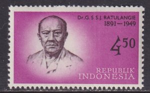 Indonesia (1961-62) #537 MNH