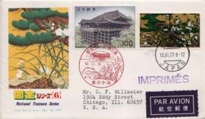 Japan, First Day Cover, Art