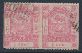 North Borneo  SG 36c Rose  CTO Used  imperf pair   please see scans & details