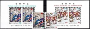 KOREA SOUTH 1984 Chinese New Year of The Ox. 2v & 2 Souvenir sheets, MNH