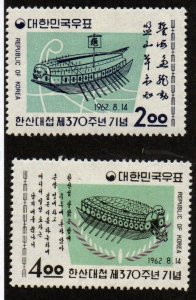 Korea 356-357 Set Mint Hinged