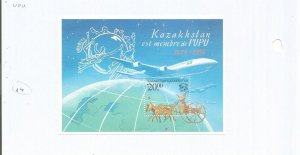 KAZAKHSTAN - 1999 - UPU, 125th Anniv - Perf Souv Sheet - Mint Lightly Hinged