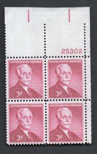 Scott# 1072  OG  MNH   plate block of 4