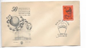 ARGENTINA 1985 NATIONAL SAVING BOX AHORRO POSTAL 50TH ANNIVERSARY FDC COVER