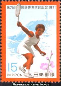 Japan Scott 1095 Mint never hinged.