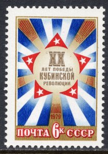 4816 - RUSSIA 1979 -  Revolution - 20th Anniversary - MNH Set