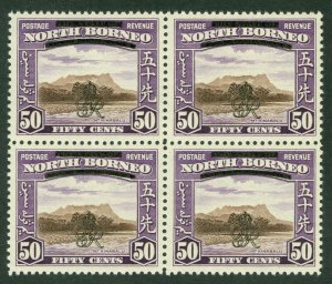 SG 346 North Borneo 1947. 50c chocolate & violet. A pristine unmounted mint...