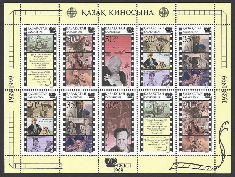 Kazakhstan #279 MNH sheet of 10, Movies, issued 1999