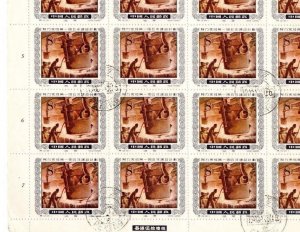 CHINA PRC Stamp 8f BLOCK OF 20 FOUNDRY 1955 CDS Corner Marginal Part Sheet MAX89