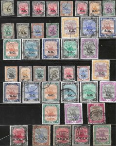 SUDAN OFFICIALS 1946-1951 COLLECTION OF 40 USED WITH S.G. OVPTS TO 10 PIASTERS