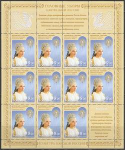 Russia 2009,Full Sheets,National Costumes,Headdresses,Scott # 7166-69,XF MNH**