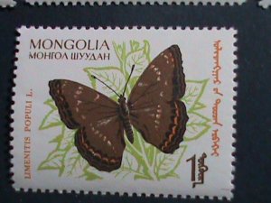 ​MONGOLIA STAMP-1963-SC#331-7 BEAUTIFUL LOVELY MONGOLIAN BUTTERFLY- MNH SET