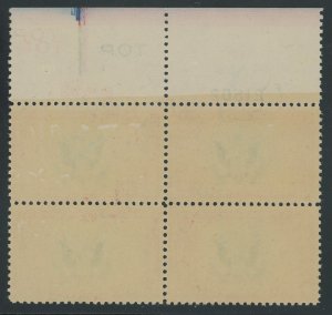 USA CE2 - Type IV Plate Block of 4 - F/VF Mint never hinged