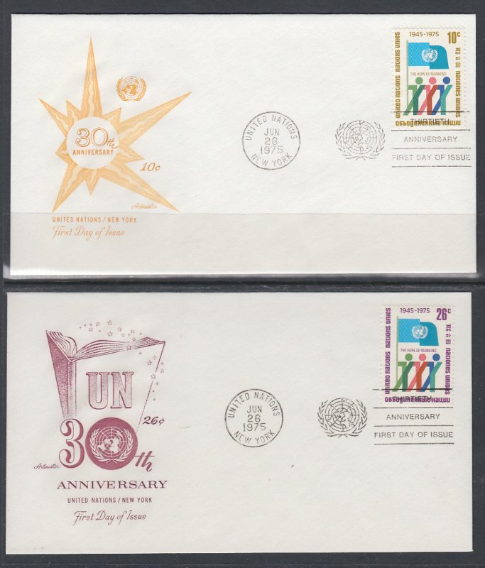 UN New York 260-261 Anniversary Artmaster U/A Set of Two FDC